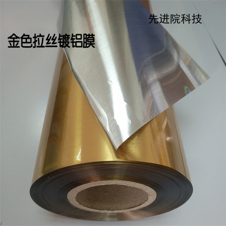 中山镀金铜箔 PI镀镍铜 镀铜锡 吸波屏蔽材料批发