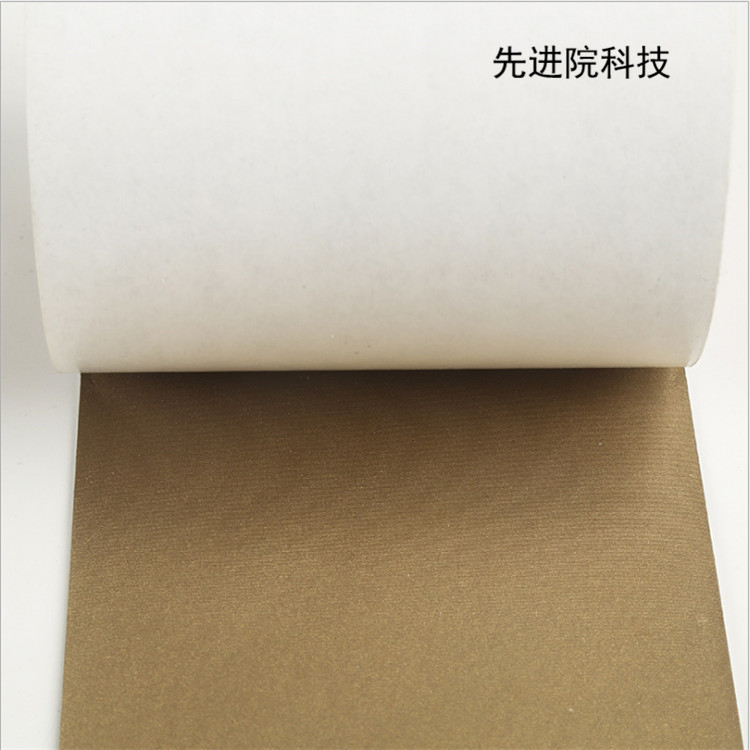 PI PET 无纺布 聚酯纤维布真空镀金厂家