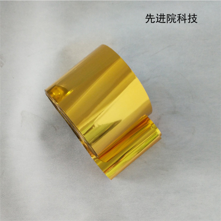 镀金铜箔 PI镀金包覆膜 镀锡铜箔