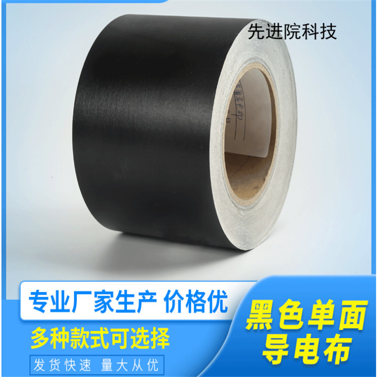 惠州镀金导电布 镀银导电布 镀锌导电布 镀镍导电布批发直供