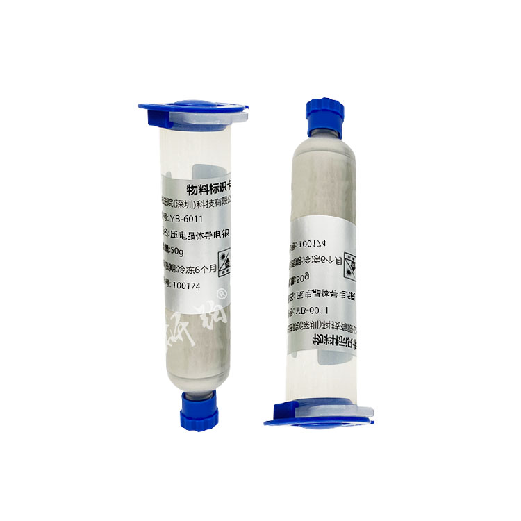 压电晶体导电银胶