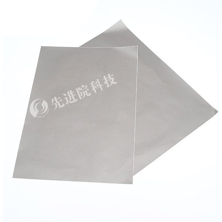 13.56MHz absorbing material