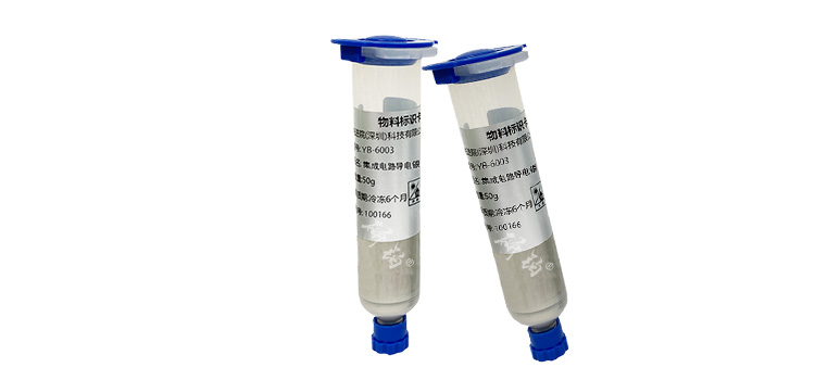 银胶 (2).png 银胶 (2).png